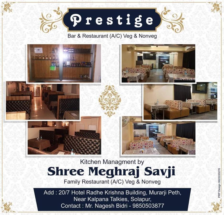 Hotel Radhe Krishna Solapur Esterno foto